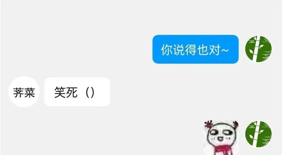 178 镇国之鸡，苍澜羽皇137