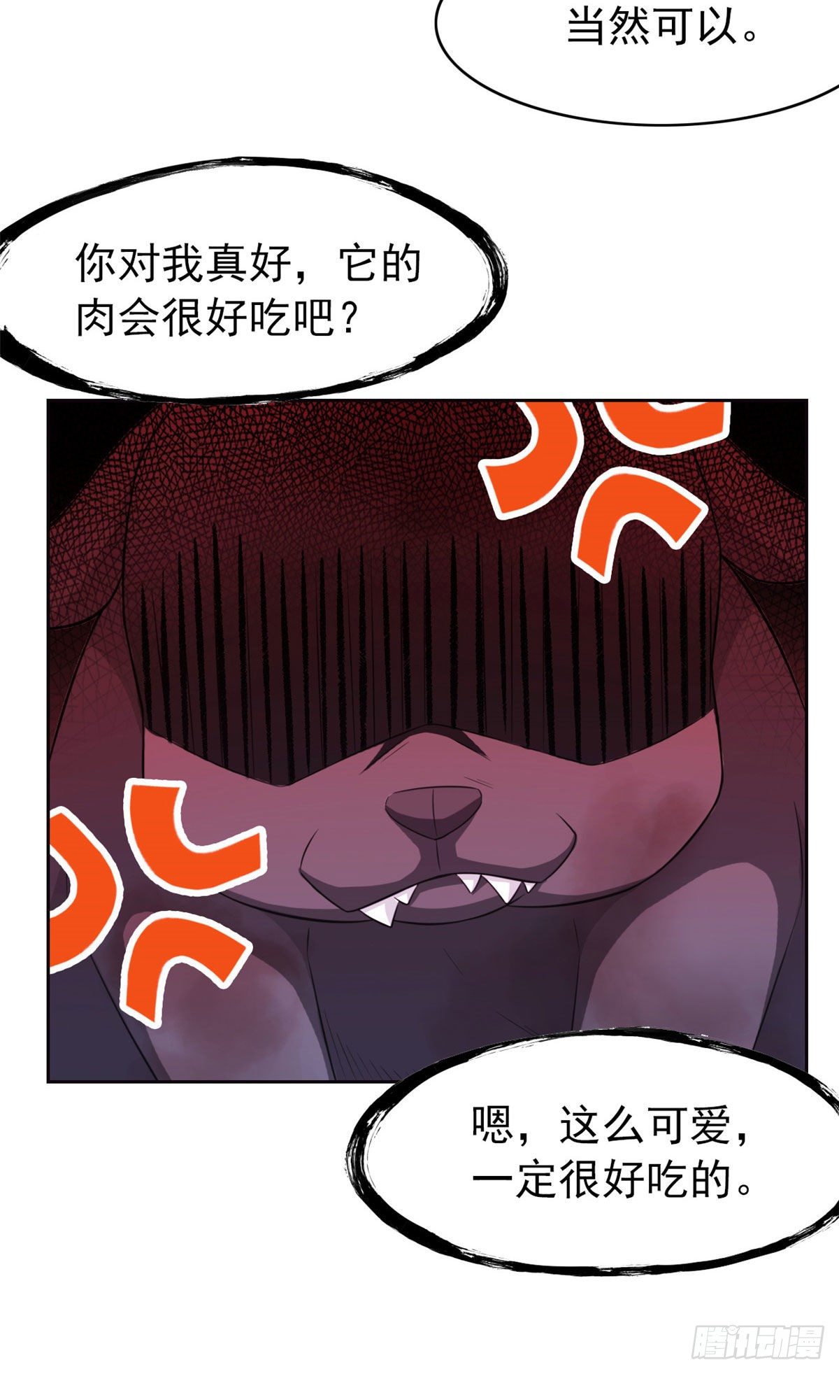 22 他是几级强者18