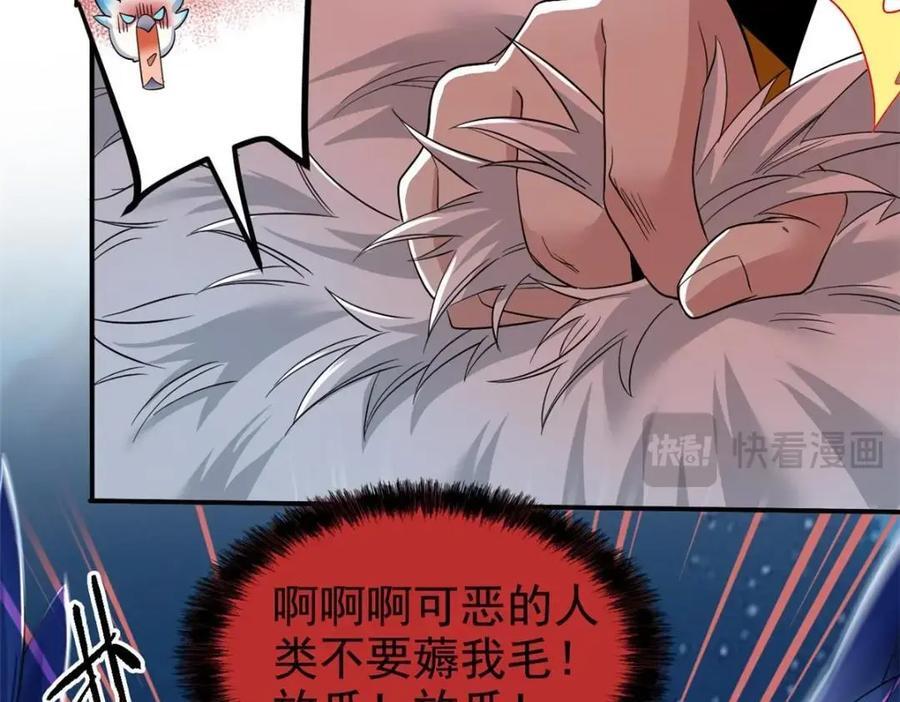194 不能换吗？欺人太甚！25