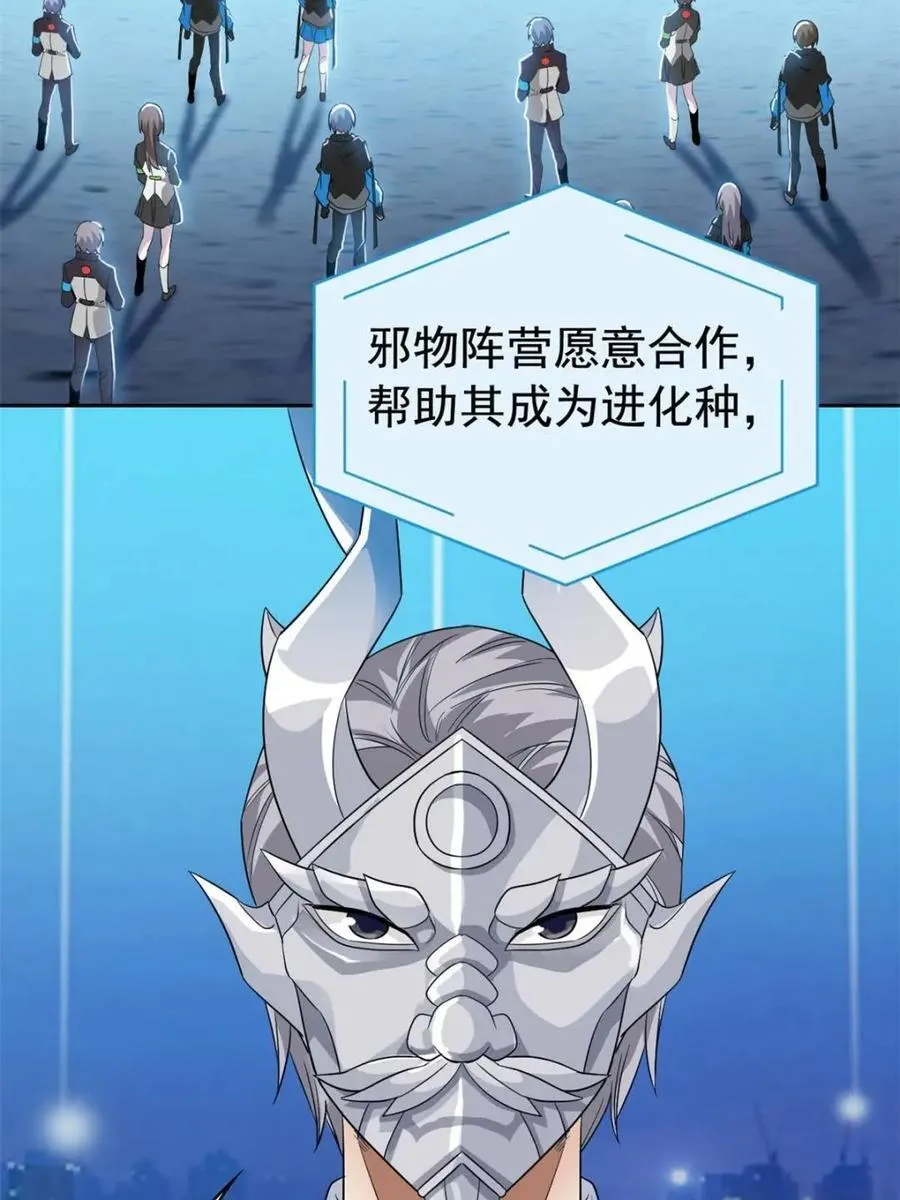 234 秦夜默默，秦夜不答17