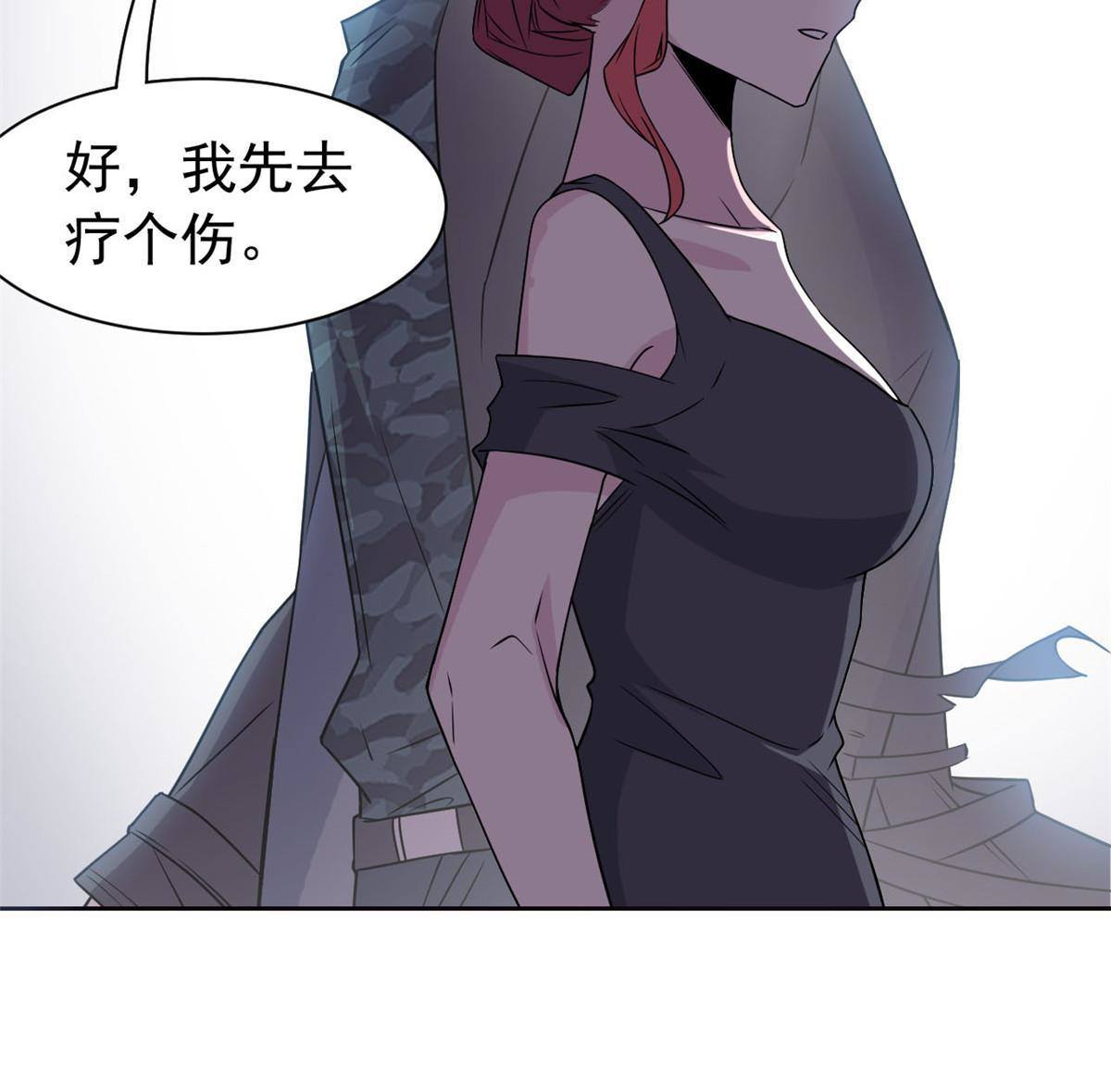 91 失去太多，精神受创21