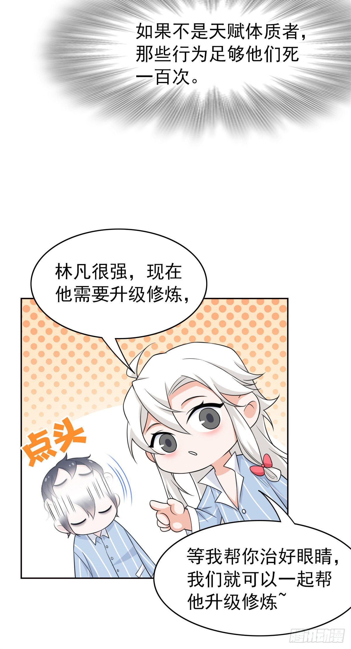 27 买一送一，概不退货40