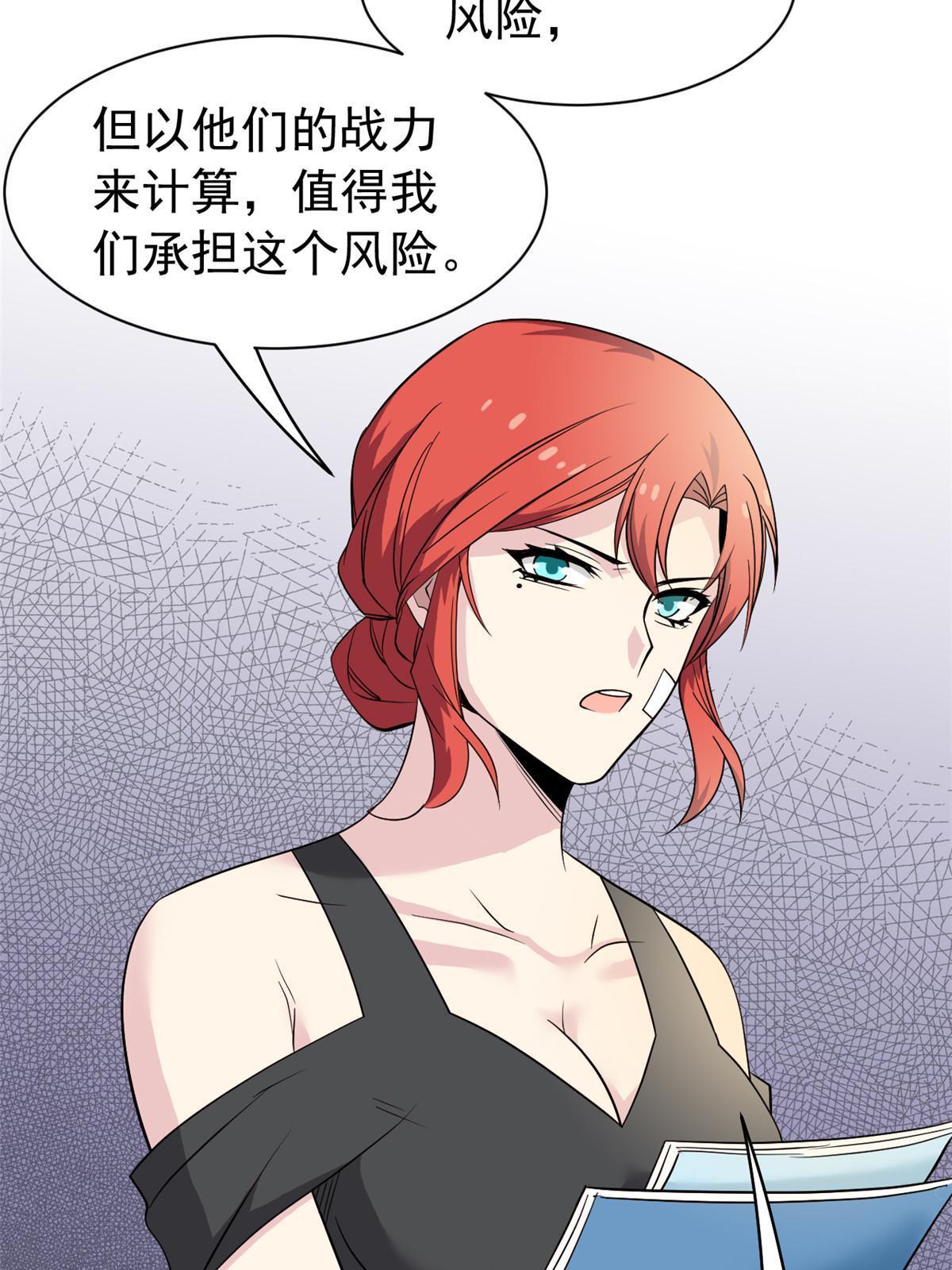 120 战力太强，不用傻子18