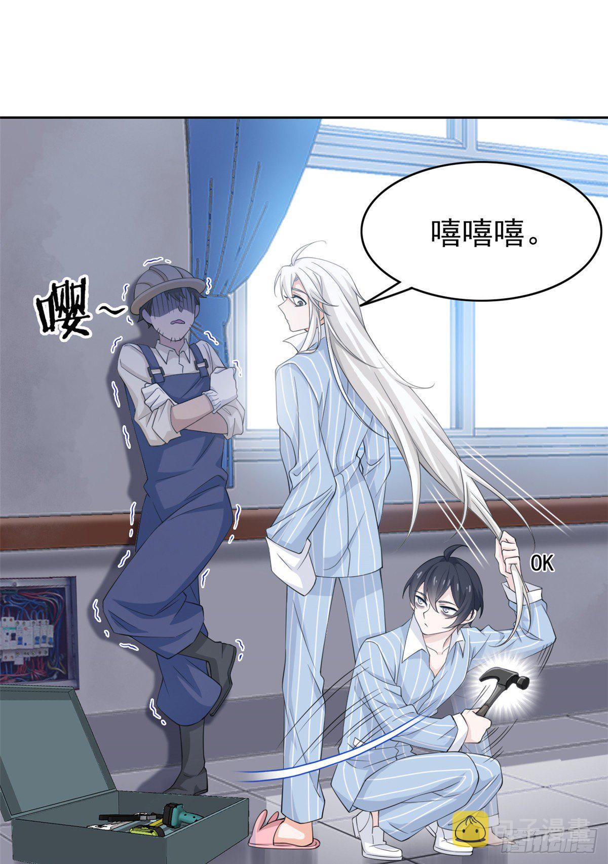 05 胸口碎铁锤32