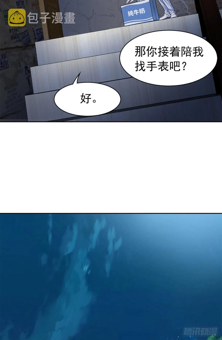 71 骗我年卡，骗我感情19