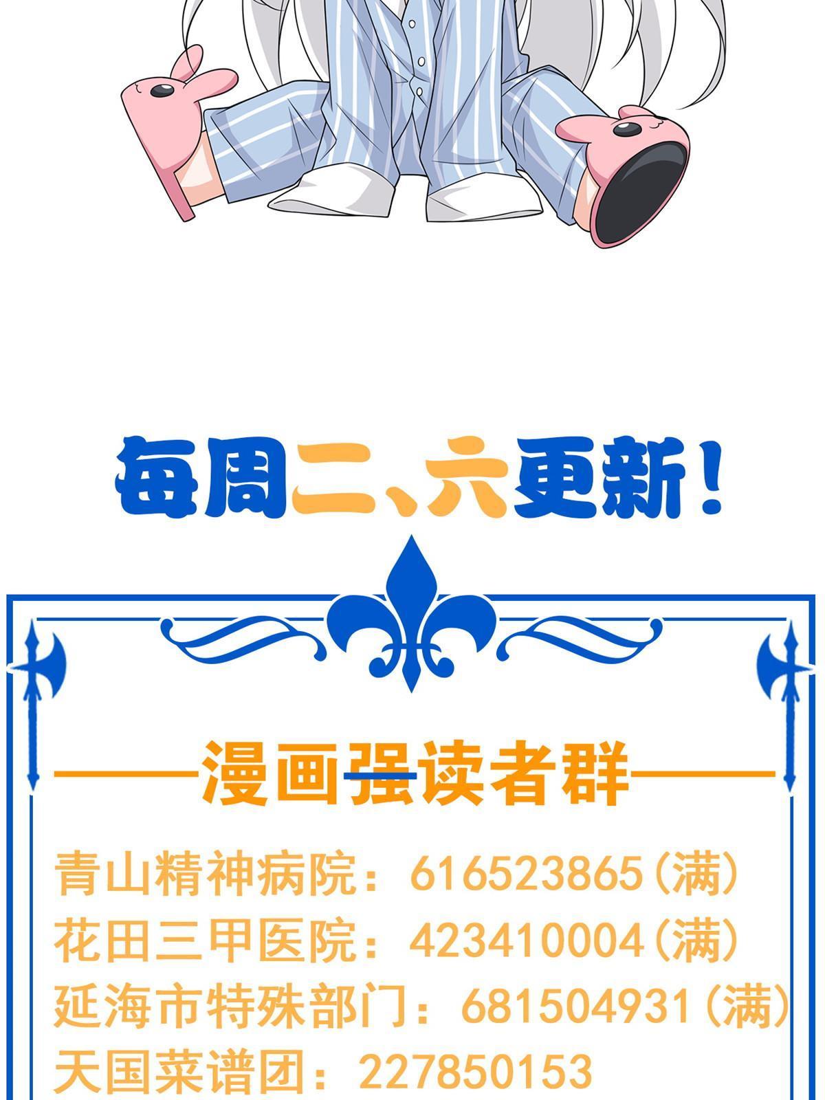 133 为了救你，原谅我吧62