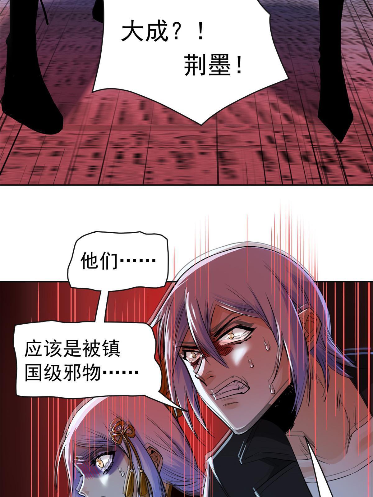 153 这波最秀，影无踪宝27