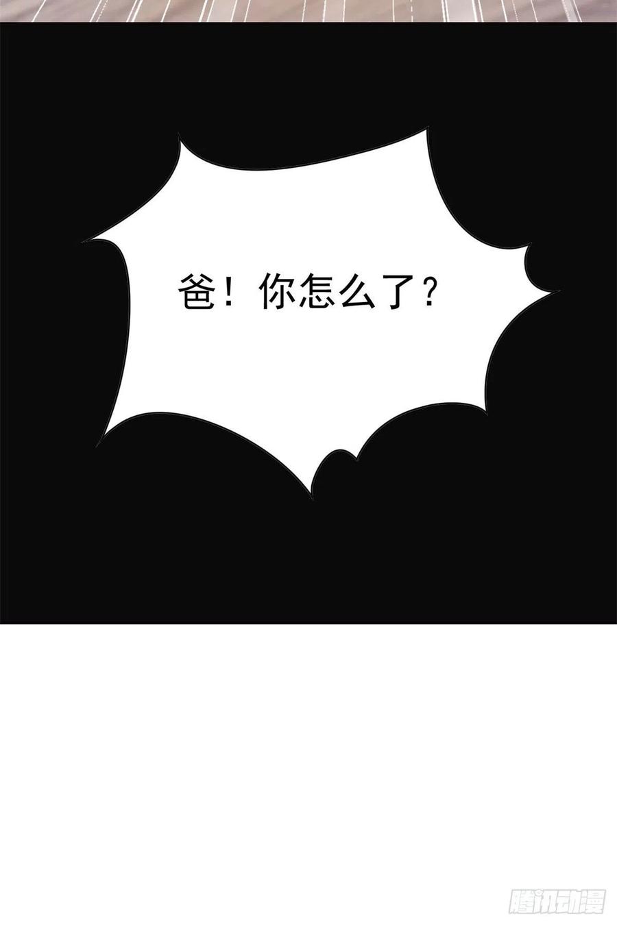 71 骗我年卡，骗我感情35