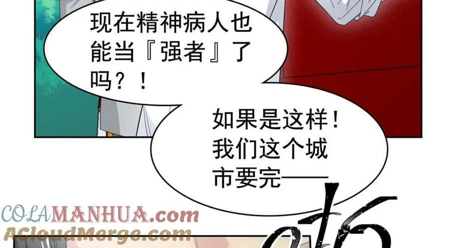 180 不是野鸡，就是故意41