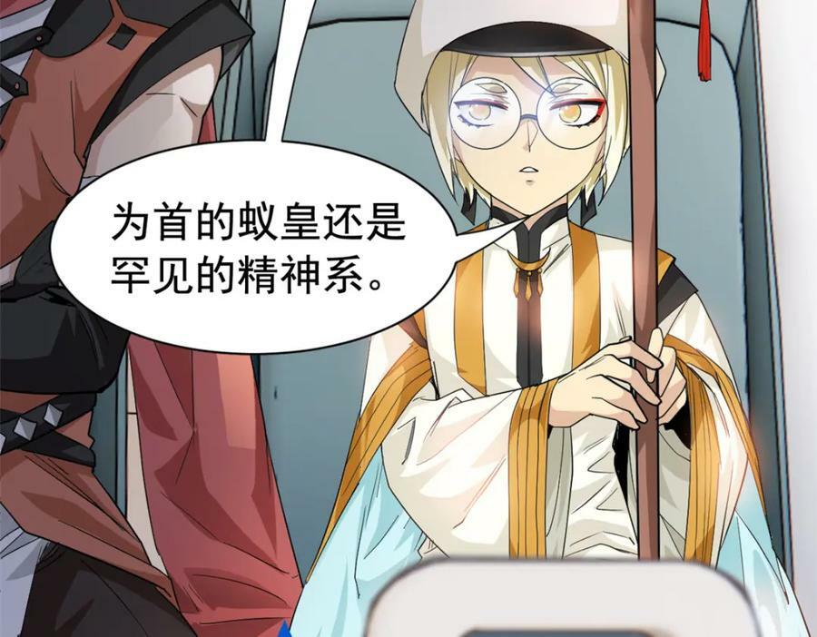 172 被针扎晕，真的强吗？9