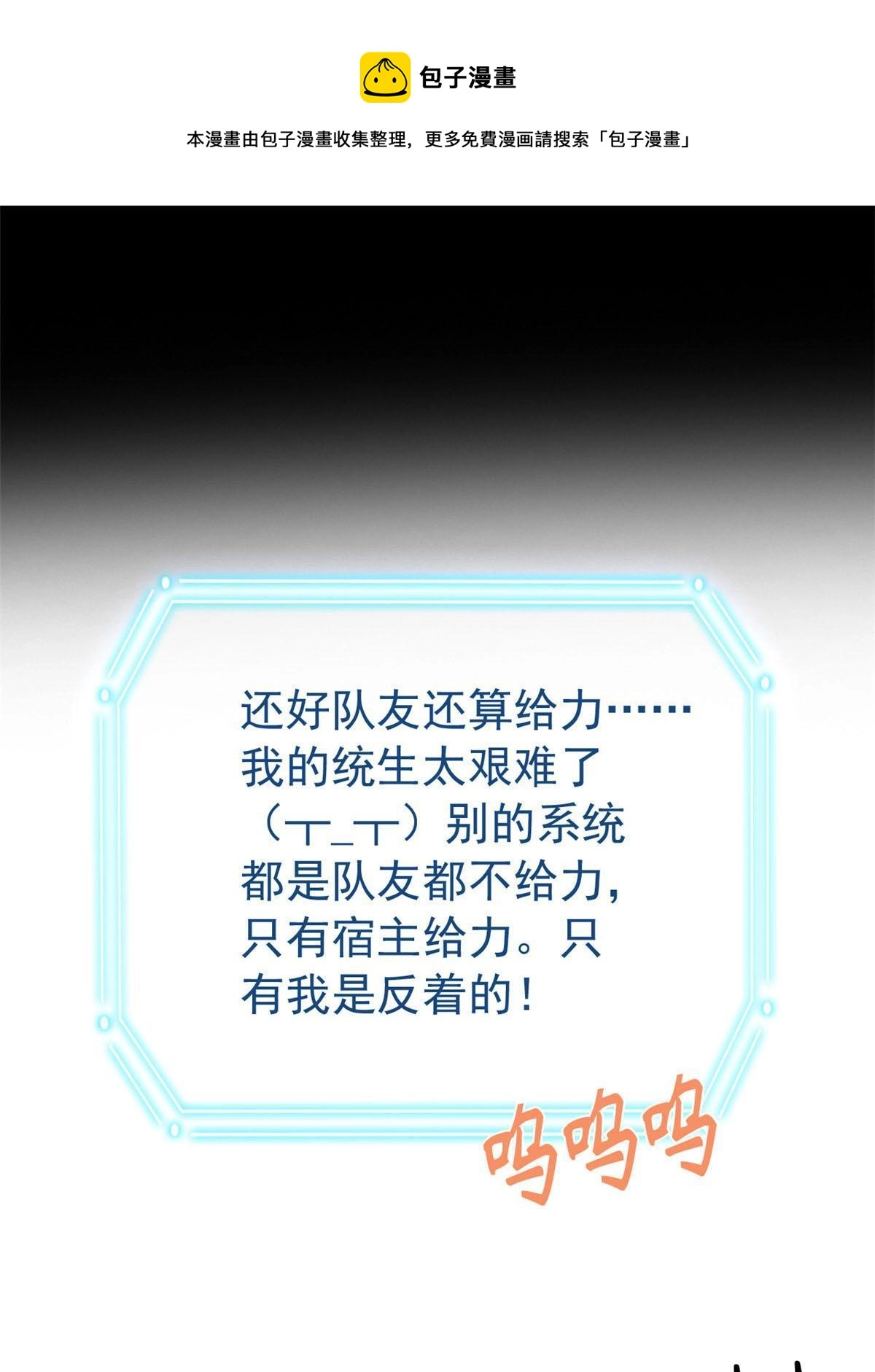 139 宿主病病，统生艰难49