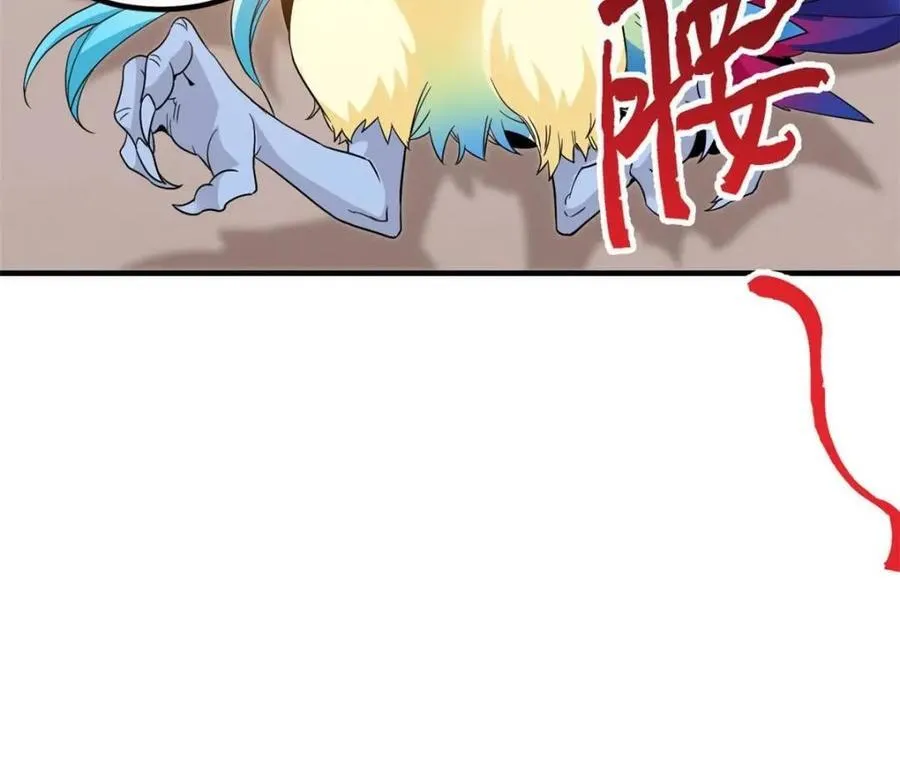 237 下个蛋玩？我有病啊！49