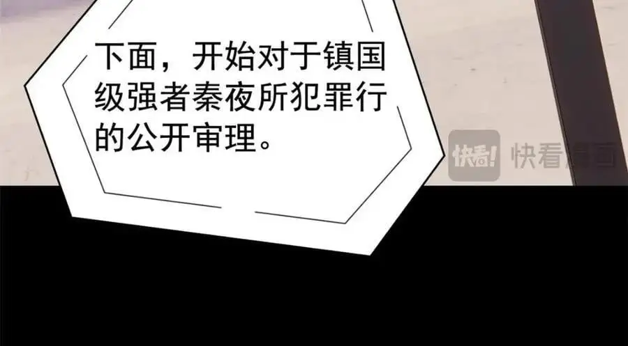 212 吵醒老张，就揍你们85