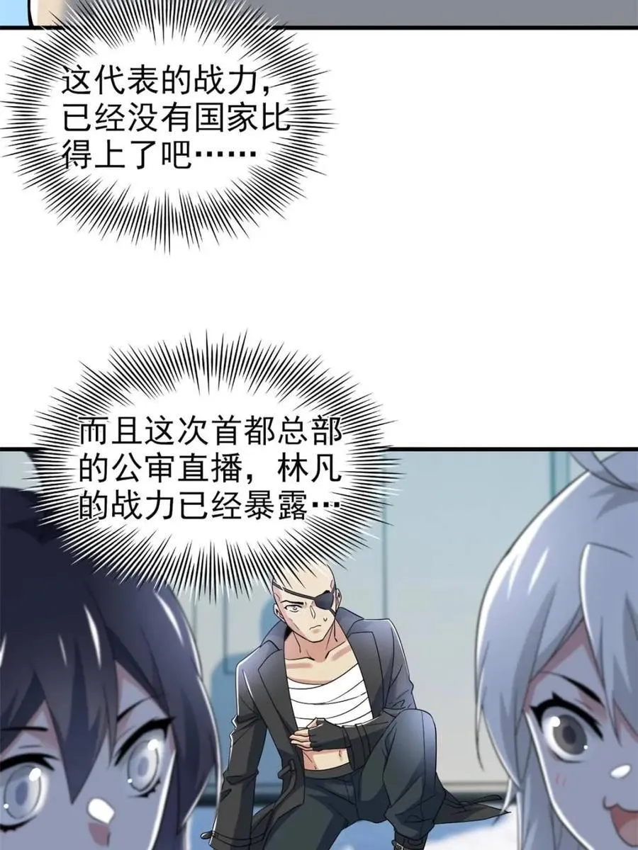 231 老张夸我，“真”开心啊45