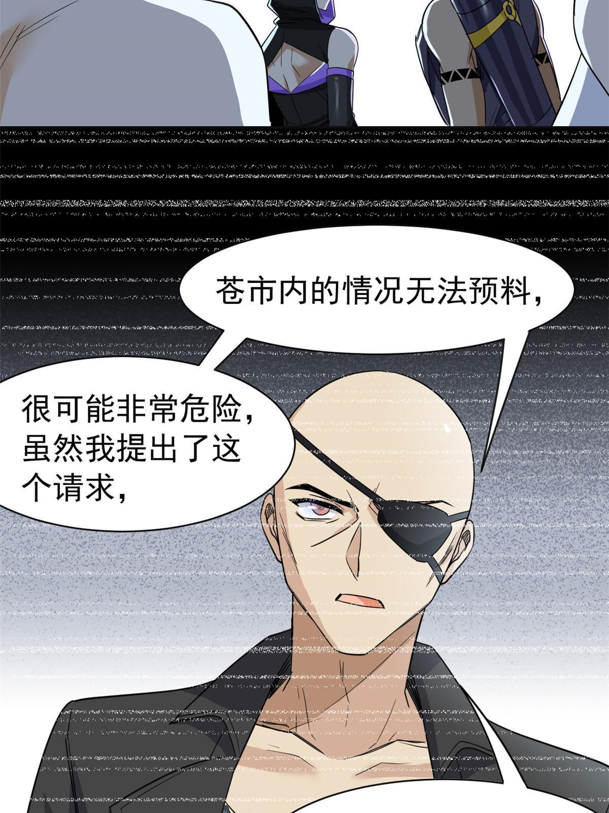 150 姐姐信我，敏敏坏坏18