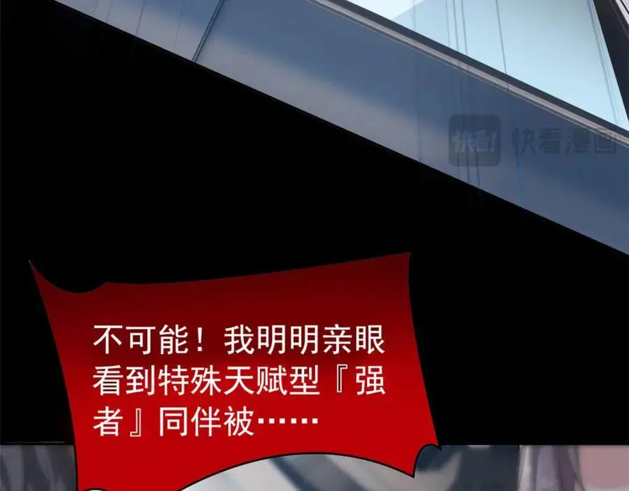 214 吃多不胖，你心动吗？18