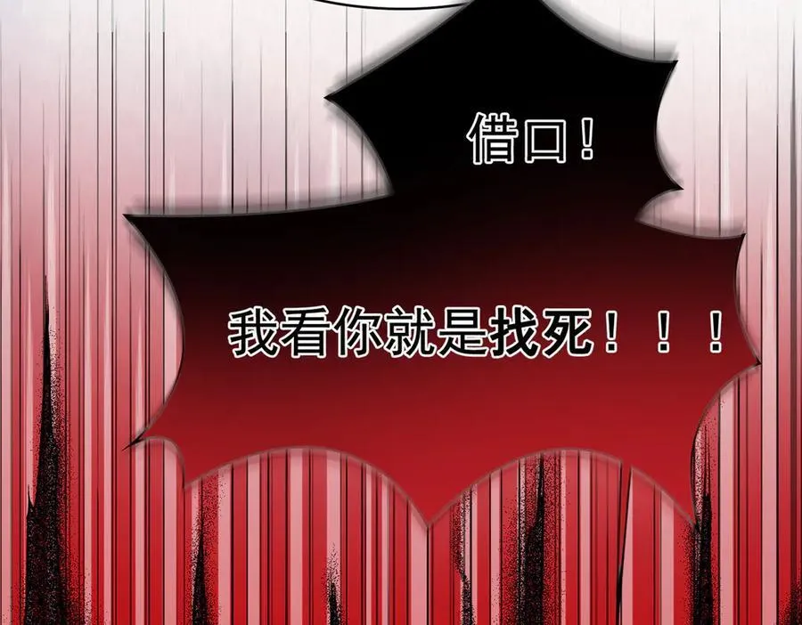 256 不讲武德，竟然摇人24