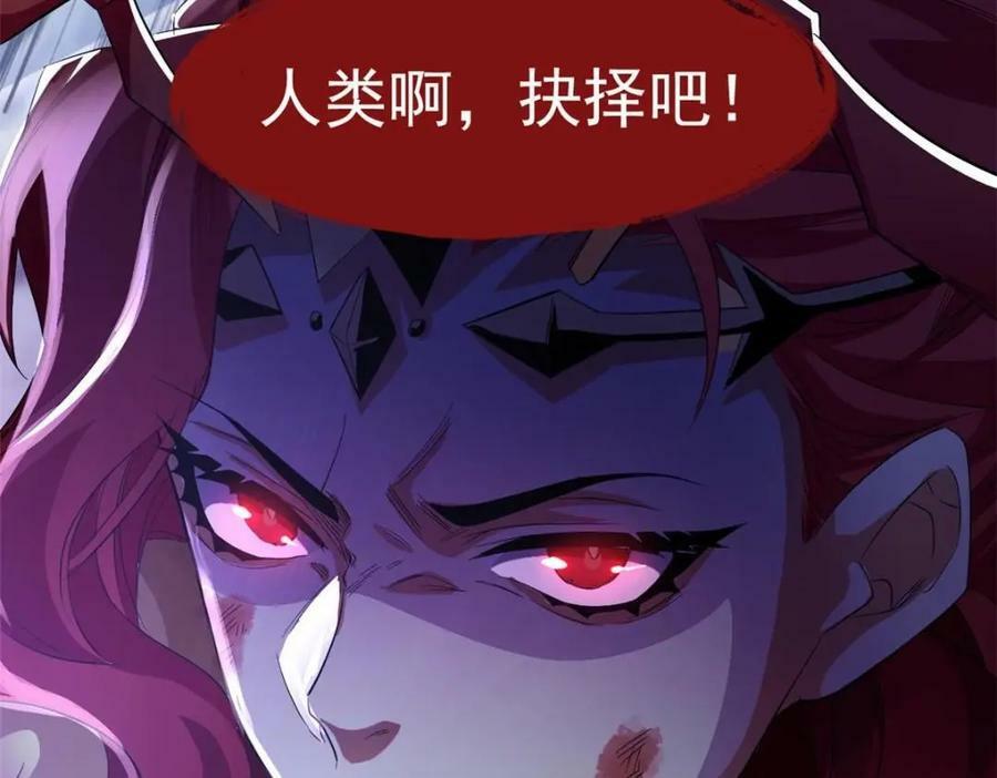 169 最高战力？是他是他29