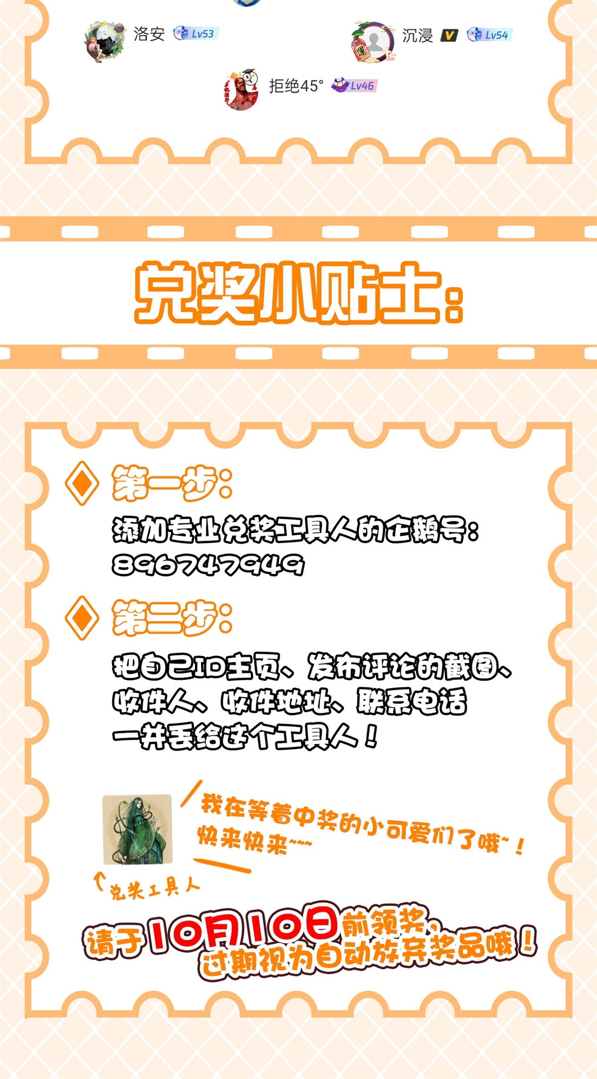 130 开始潜入，邪物蠢货56
