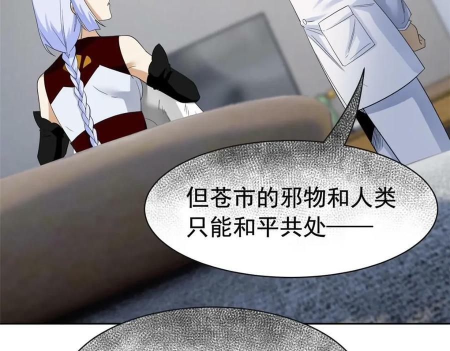 173 重测战力，砸废手手？26