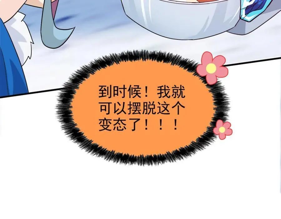 227 我是公鸡，可爱火鸟115