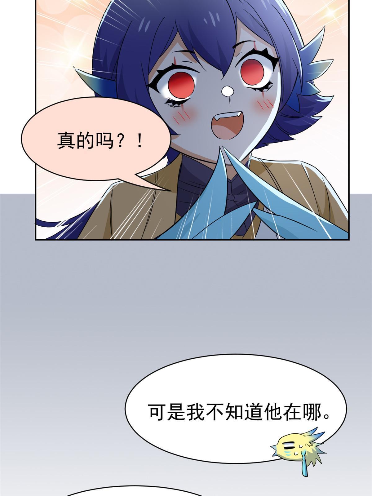 147 母鸡母鸡？小六哥哥18