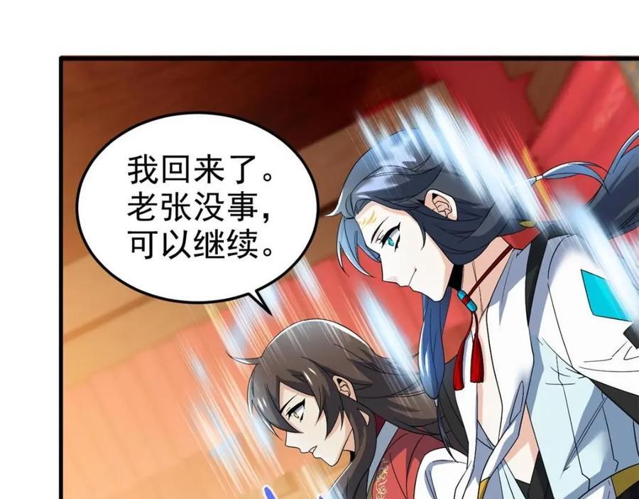 197 二跑三跑，你有病啊8