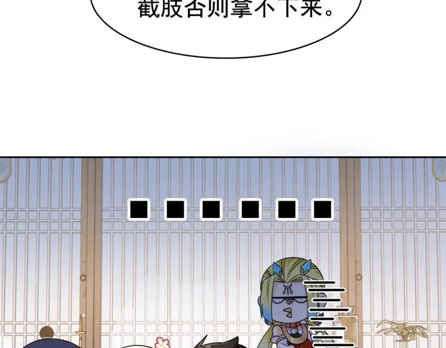 200 为了师父，我们好难！53