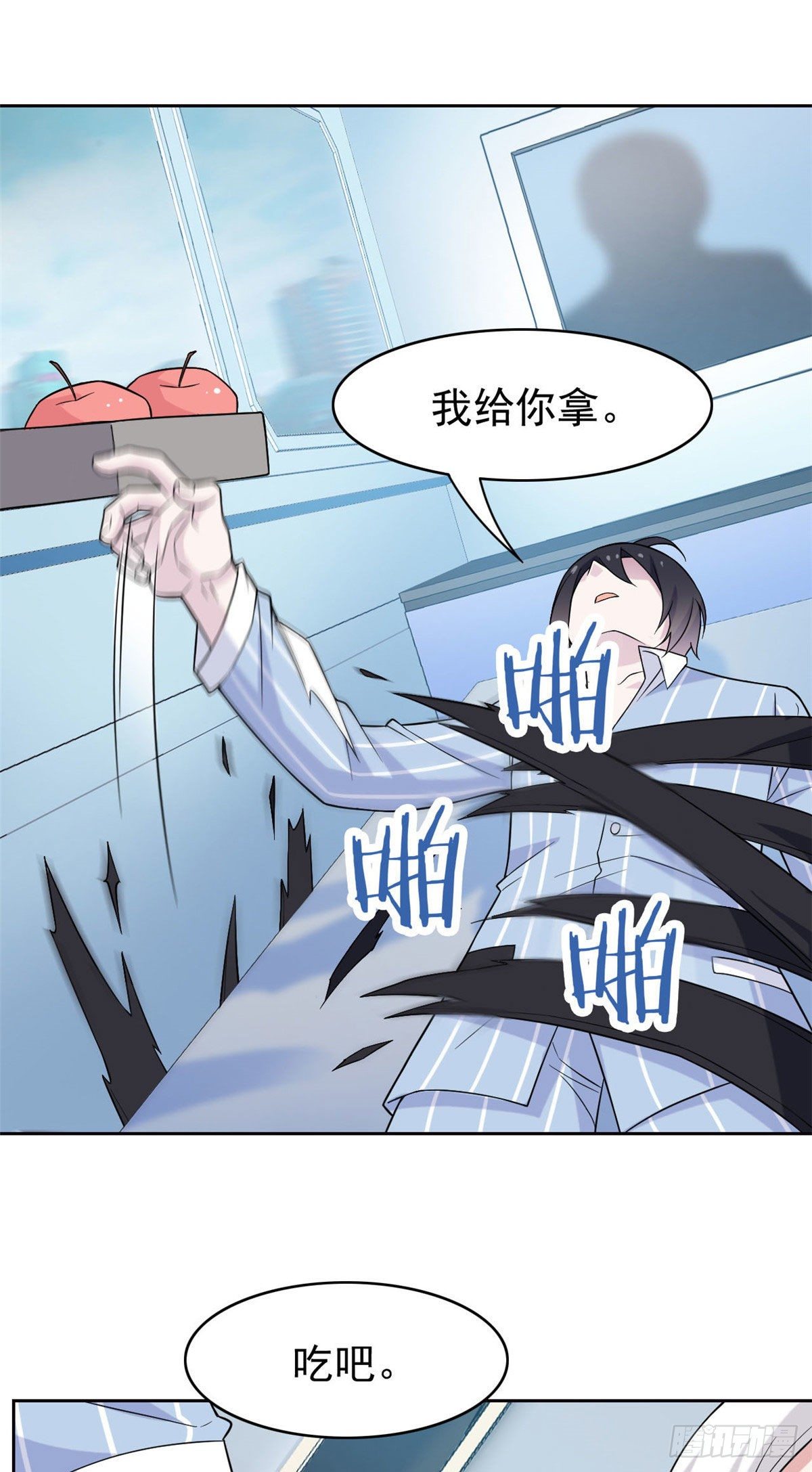 36 心情很差，你耐X点10
