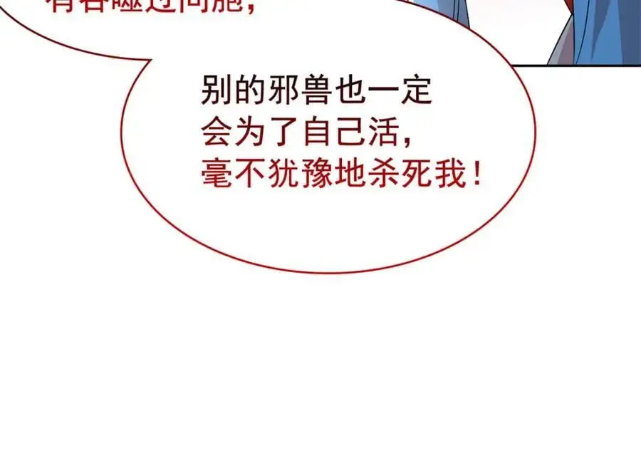 220 同归于尽，感性召唤48
