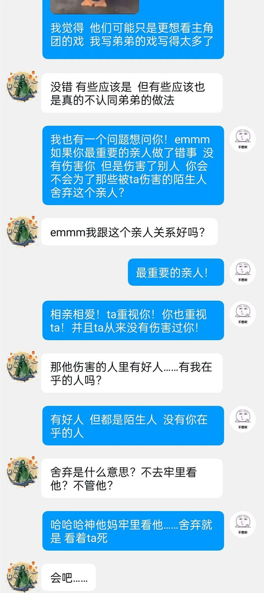 162 鸡冠弯弯，就成心心60