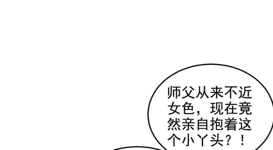 192 未来师母，别选错人！51