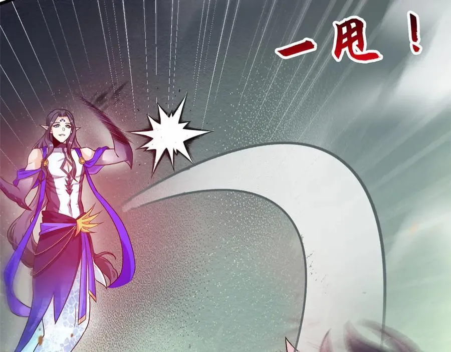 250 鲛人魂曲，武神降临60