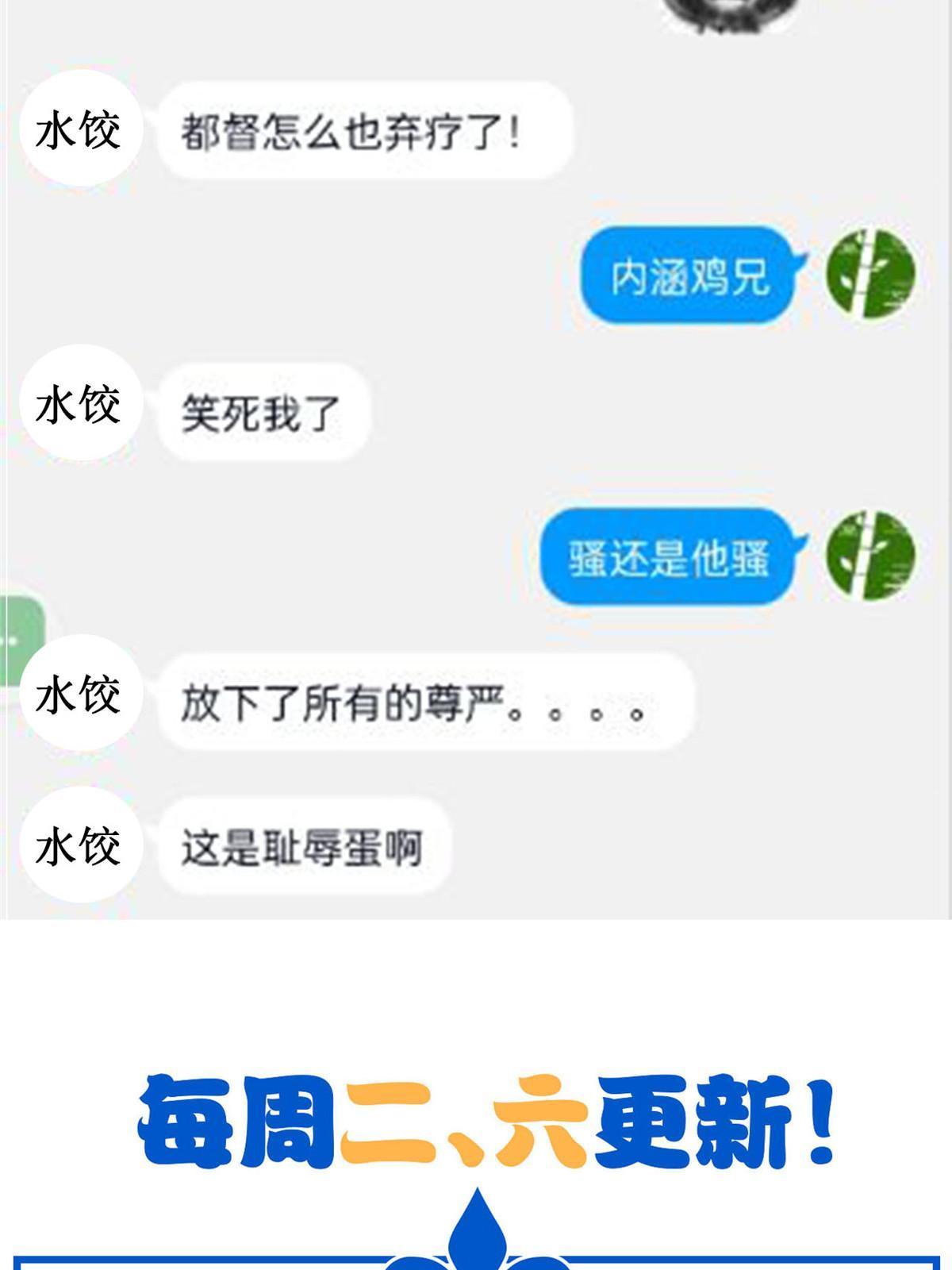 105 人间正道，飞哥霸气64