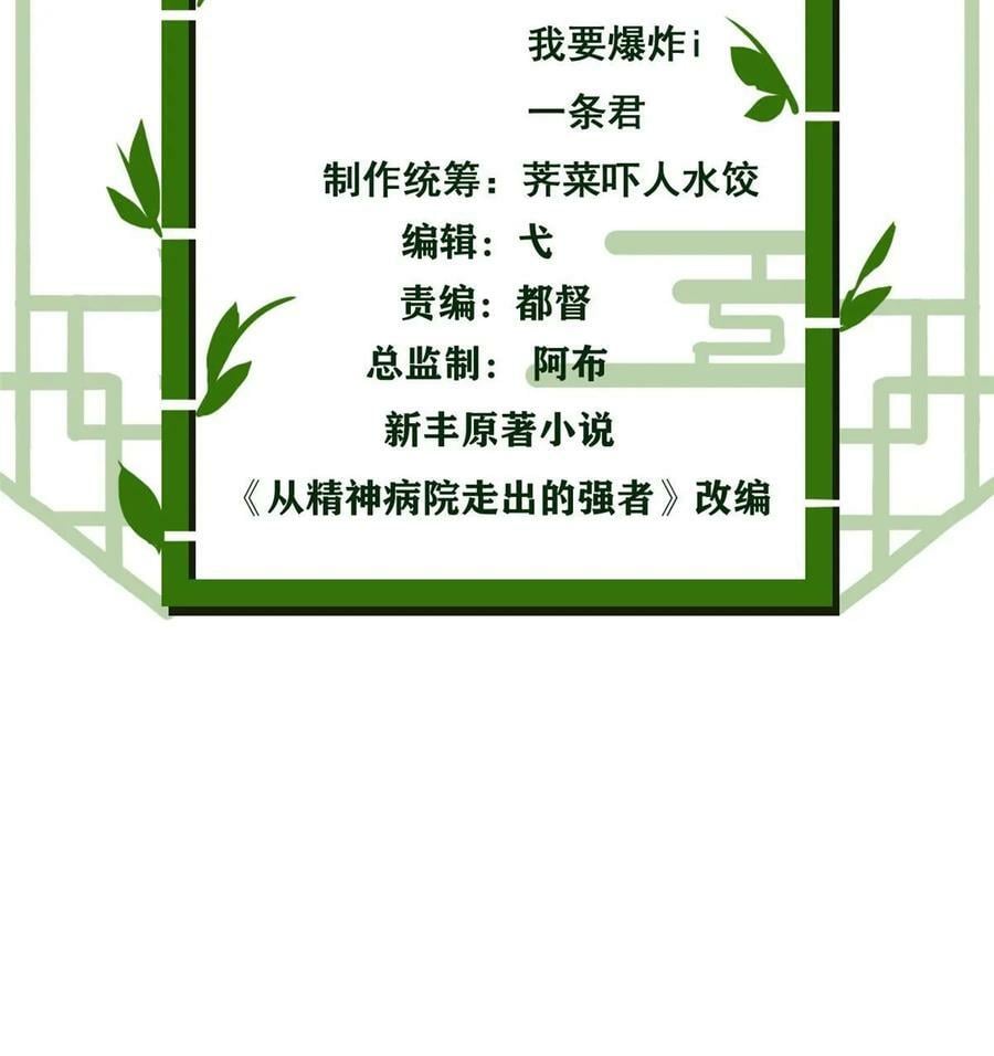 162 鸡冠弯弯，就成心心3