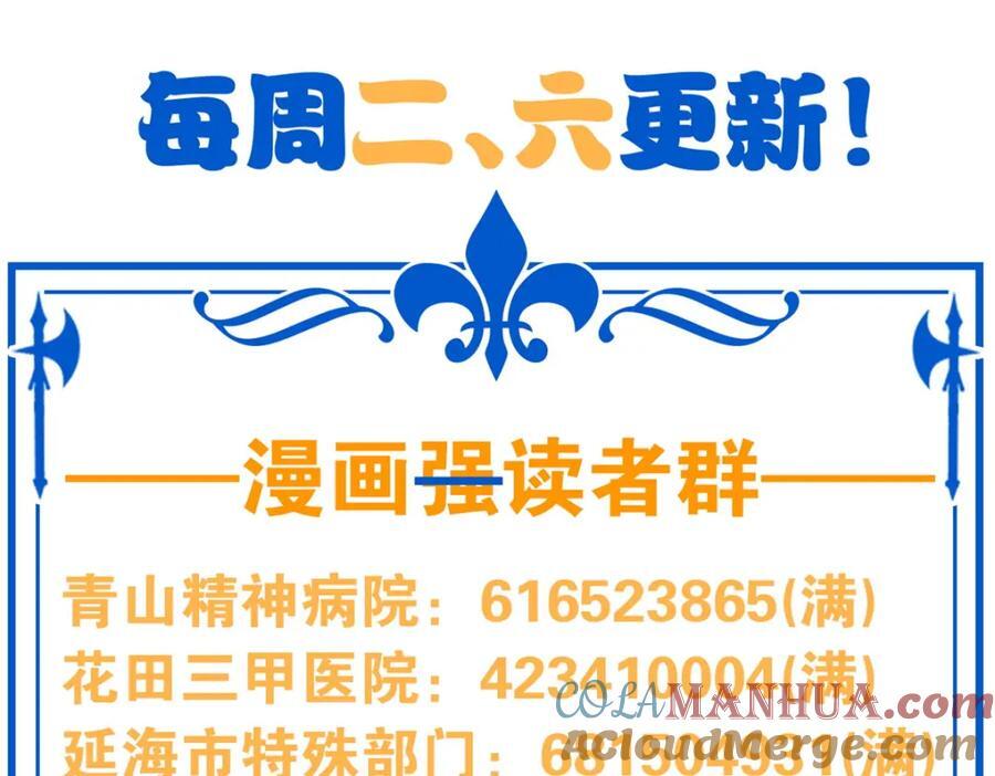 184 心机林凡！太狠太毒！129
