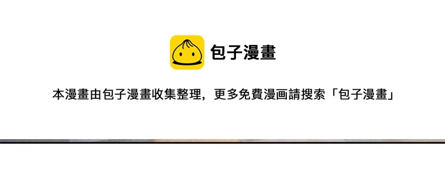 86 一定信我！叛徒去死12