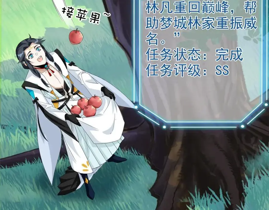 205 听说他强，没说最强18