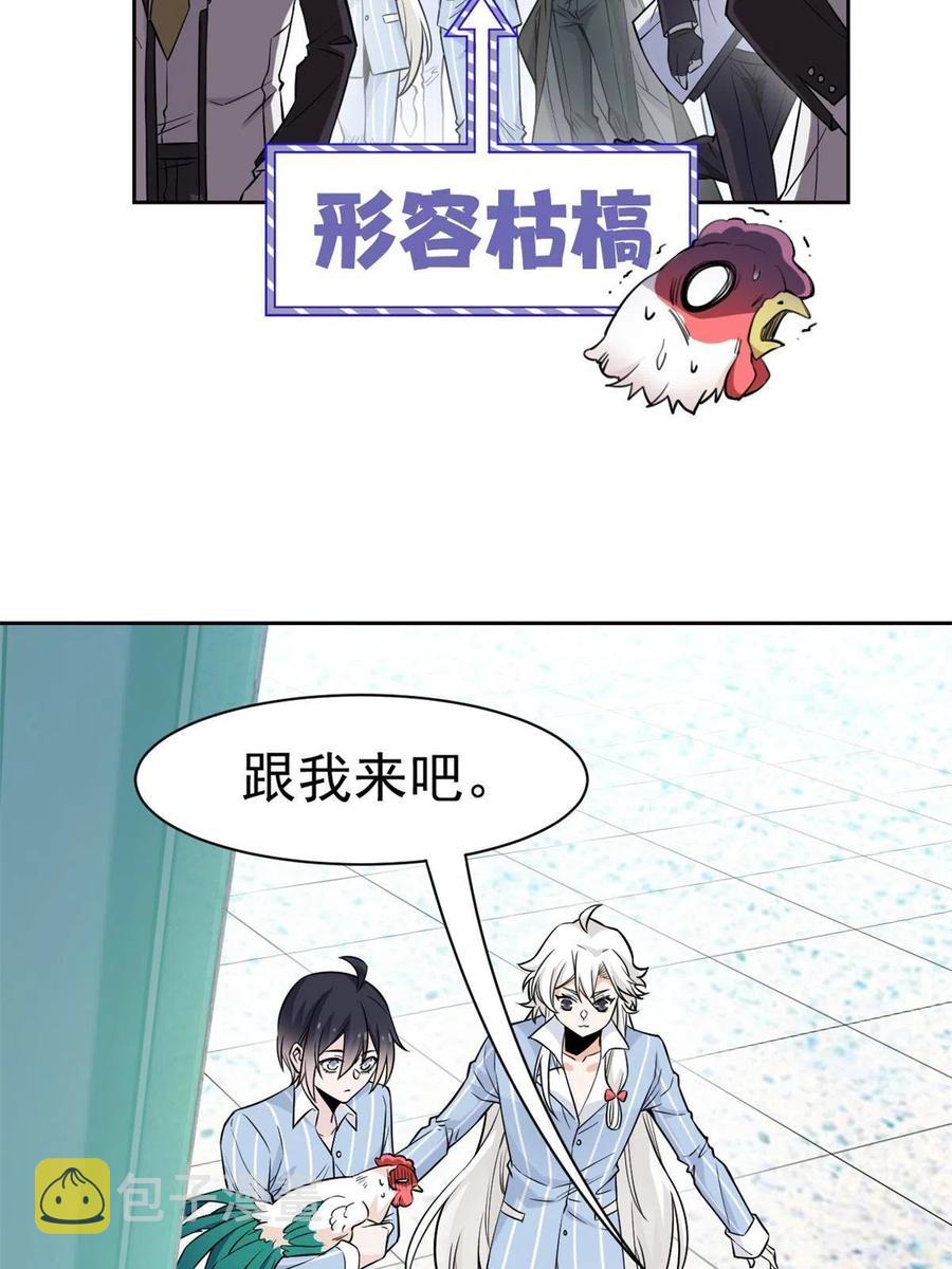 77 以为很强，战力为05