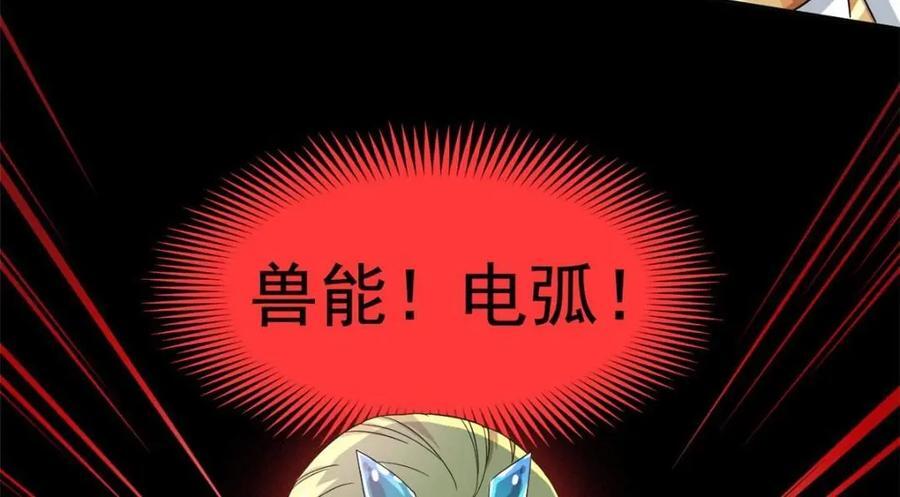 185 性转母鸡，惨遭蹂躏59