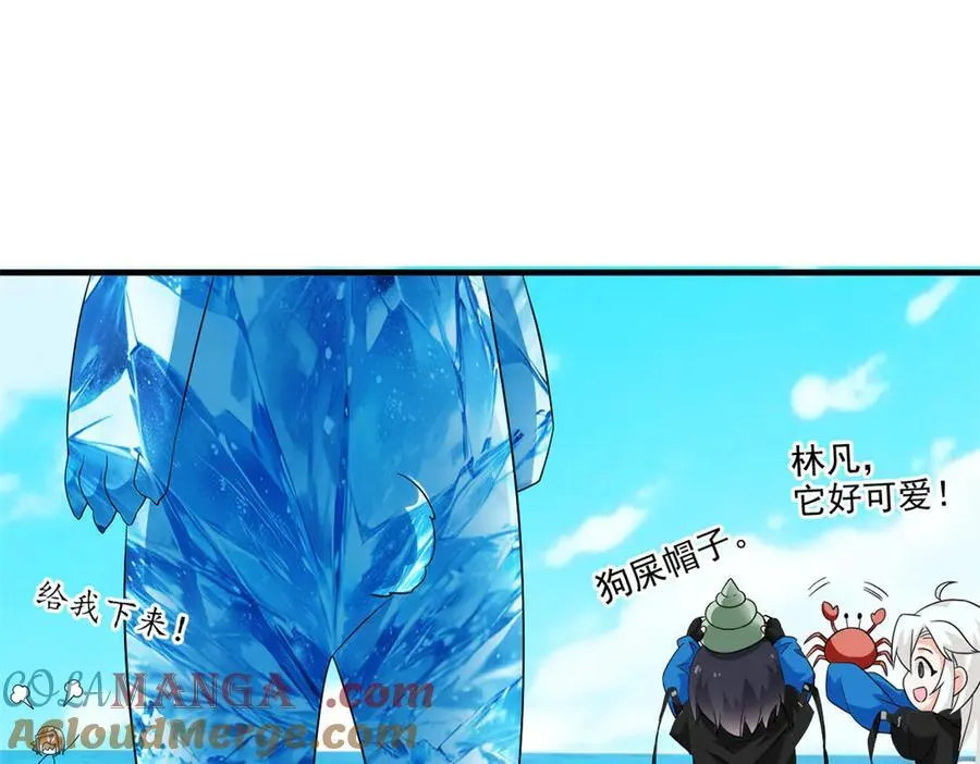 241 咋又是你？我X汝母！41