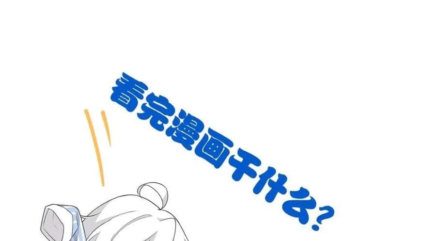 192 未来师母，别选错人！144