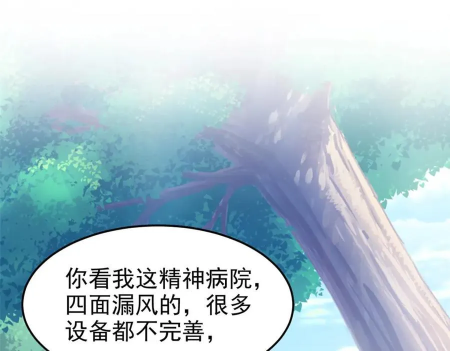 233 同意合作，全体进化56