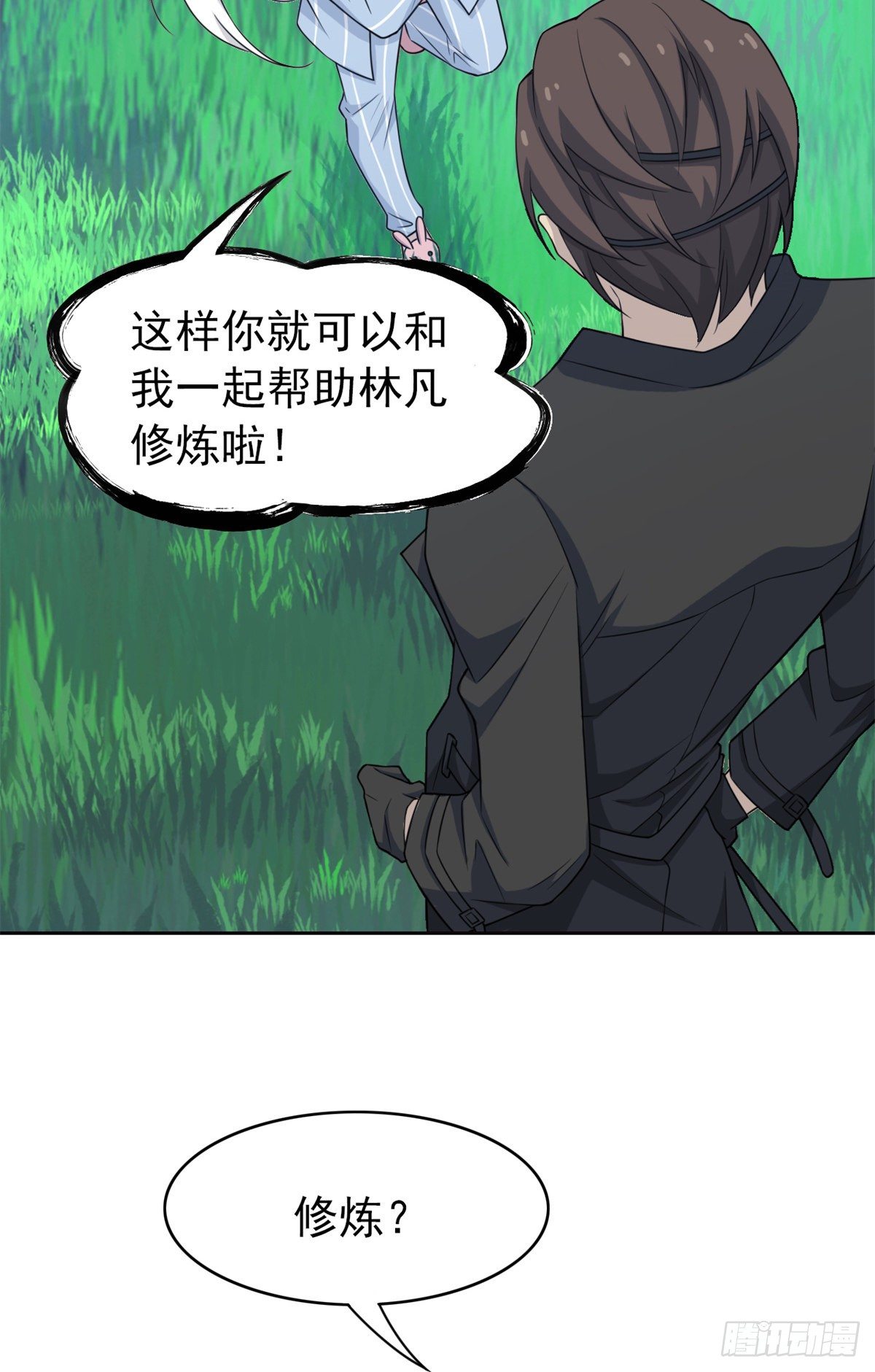 27 买一送一，概不退货38