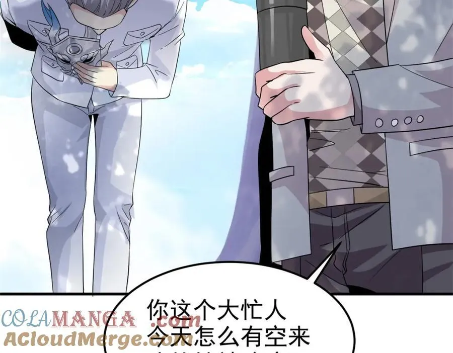 233 同意合作，全体进化45