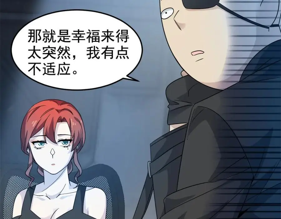 211 幸福突然，不能适应55