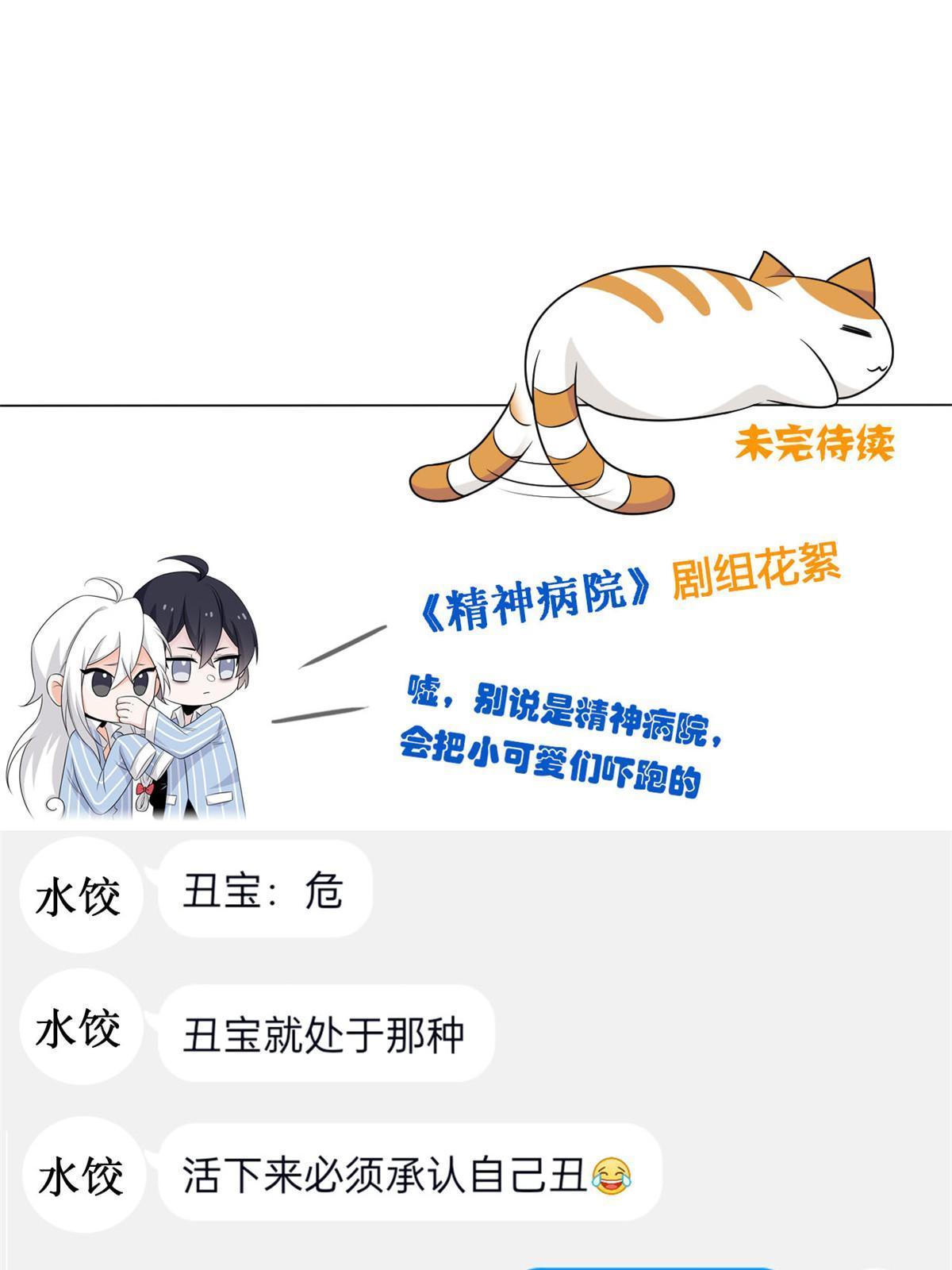111 还能下蛋？不能不能61