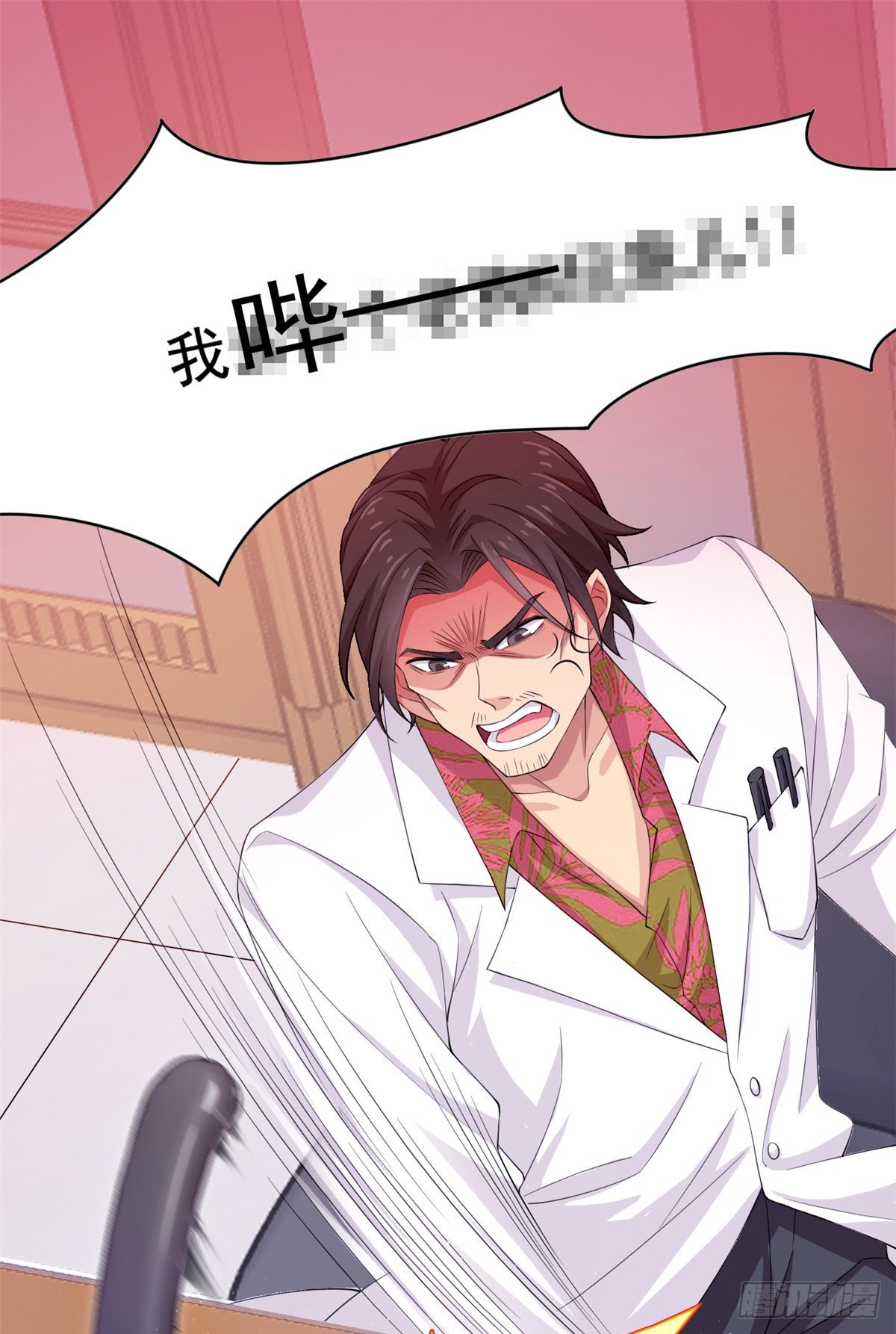 03 辞职17