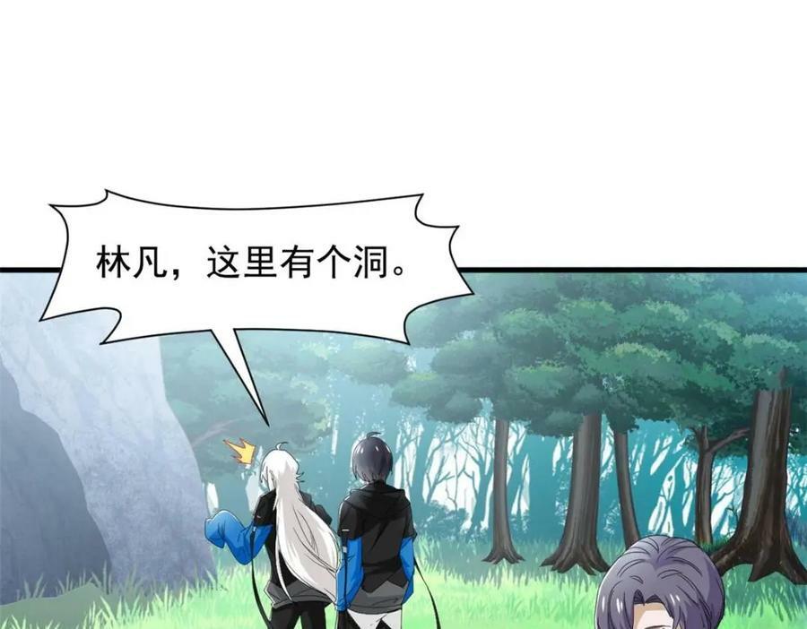 177 快乐郊游，孜然牛肉52