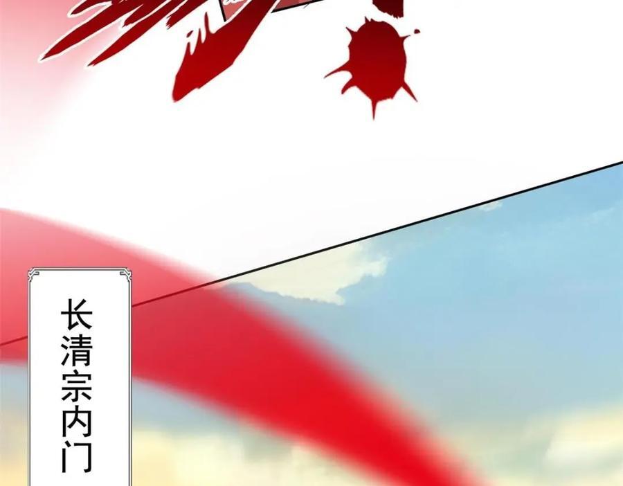 190 还会有蛋！死也挺好95